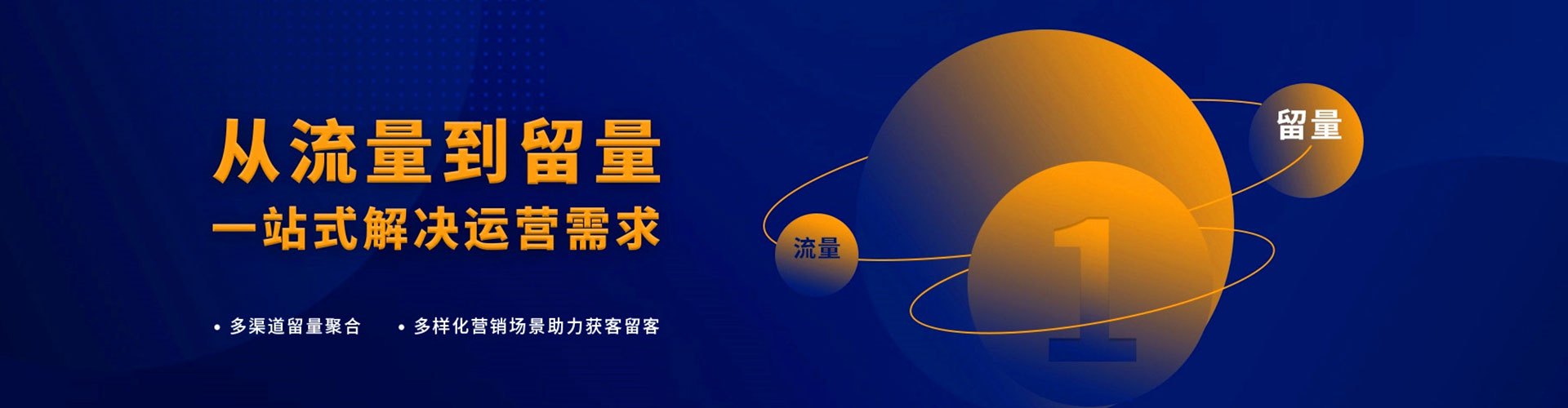 绥棱竞价推广开户
