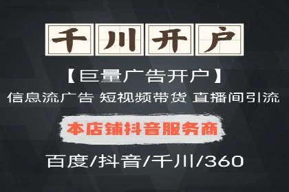知乎信息流广告投放策略及成功案例