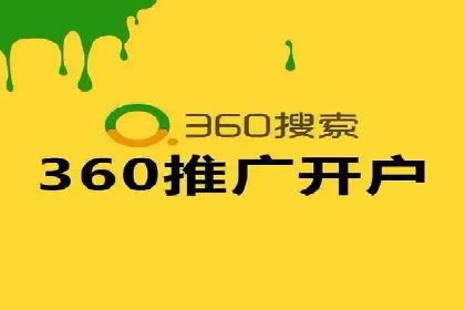百度竞价个人账户开户案例：创意广告策略助力业务发展